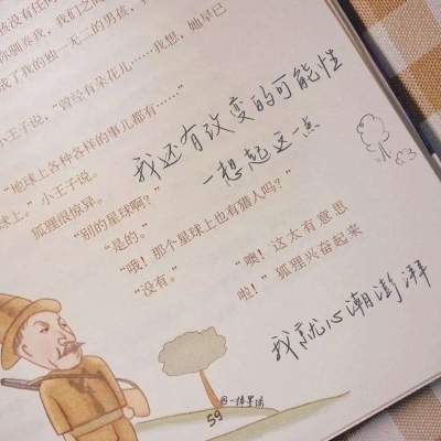 兽设森系风格设计福瑞交流群